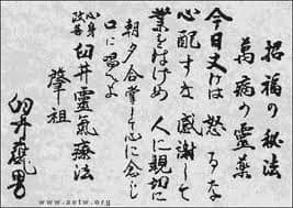 A japán civilizáció