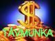 A távmunkáról